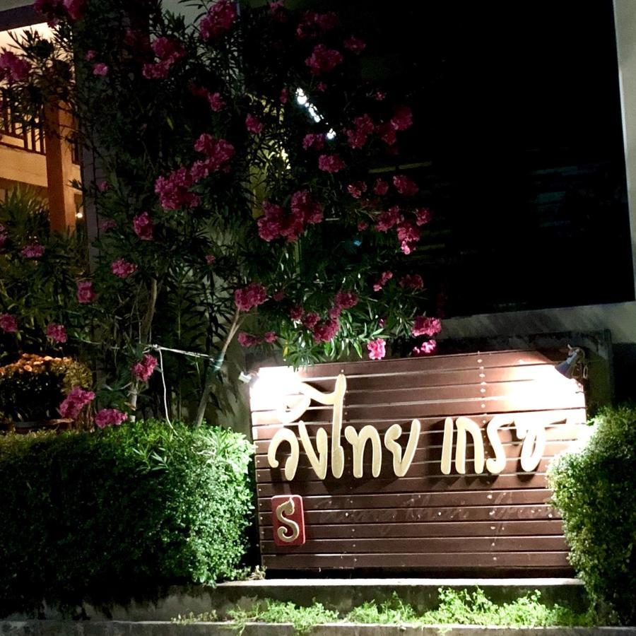 Wangthai Great Hotel Ubon Ratchathani Bagian luar foto