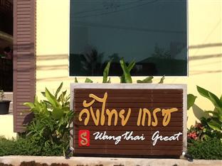 Wangthai Great Hotel Ubon Ratchathani Bagian luar foto